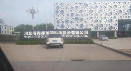 阿里巴巴日用品行业商家小二见面会河间站 日用玻璃制品产业的新机遇